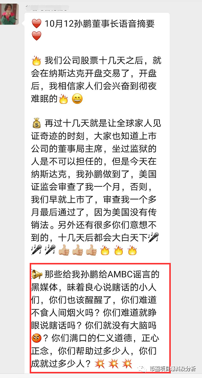 深度ambc中非矿业正在欺骗着你父母的养老钱或已崩盘