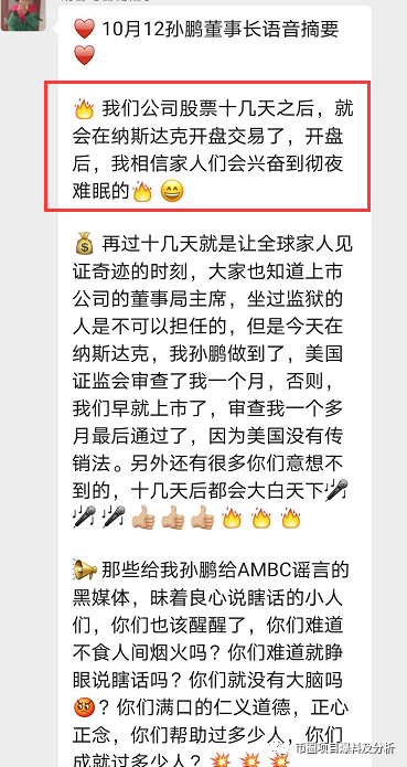 深度ambc中非矿业正在欺骗着你父母的养老钱或已崩盘