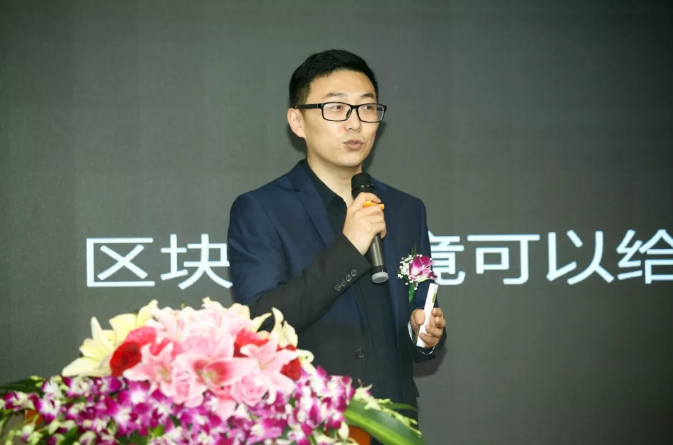 三位主题分享嘉宾是中原区块链社区创始人,一道资本董事长翟东明先生