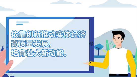 益链科技:促进数字社会发展 区块链持续发力新基建