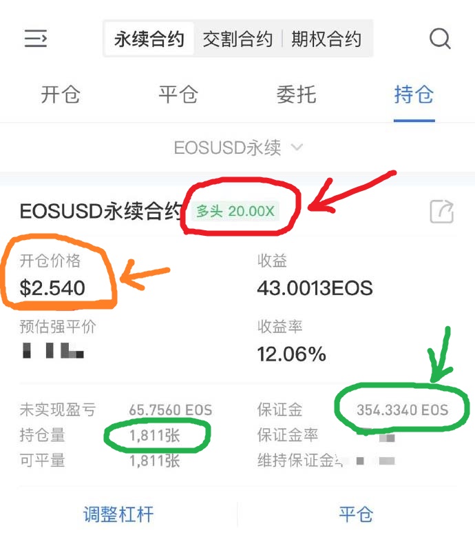 热点|【三角矿机 ipfs】eos奶王梓岑疯了,公开和黑柚粉做盘对赌,这是