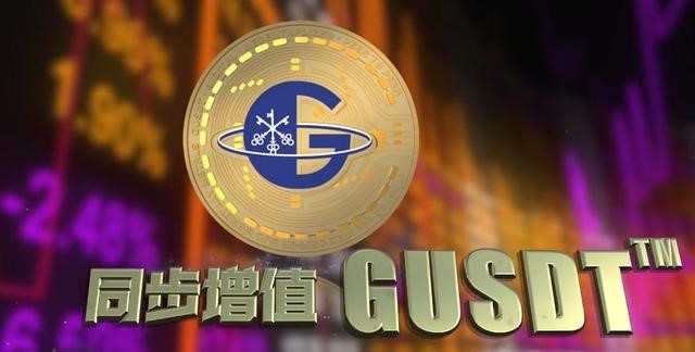 gib环球投资数字银行最新消息gusdt或将成为下一个明星币