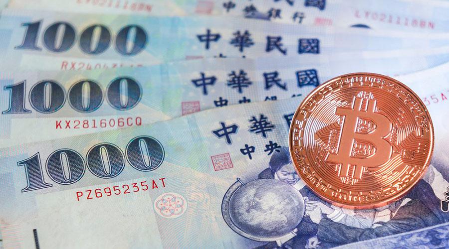 比特币在台湾合法吗