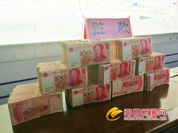 90万现金图片