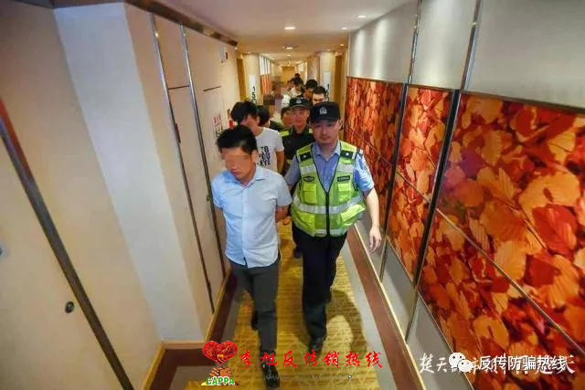 熱點|傳銷頭目開例會被武漢警方一鍋端!