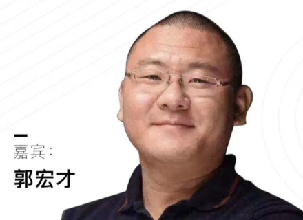 郭宏才谈入局filecoin:我只是顺势而为,感觉机会来了