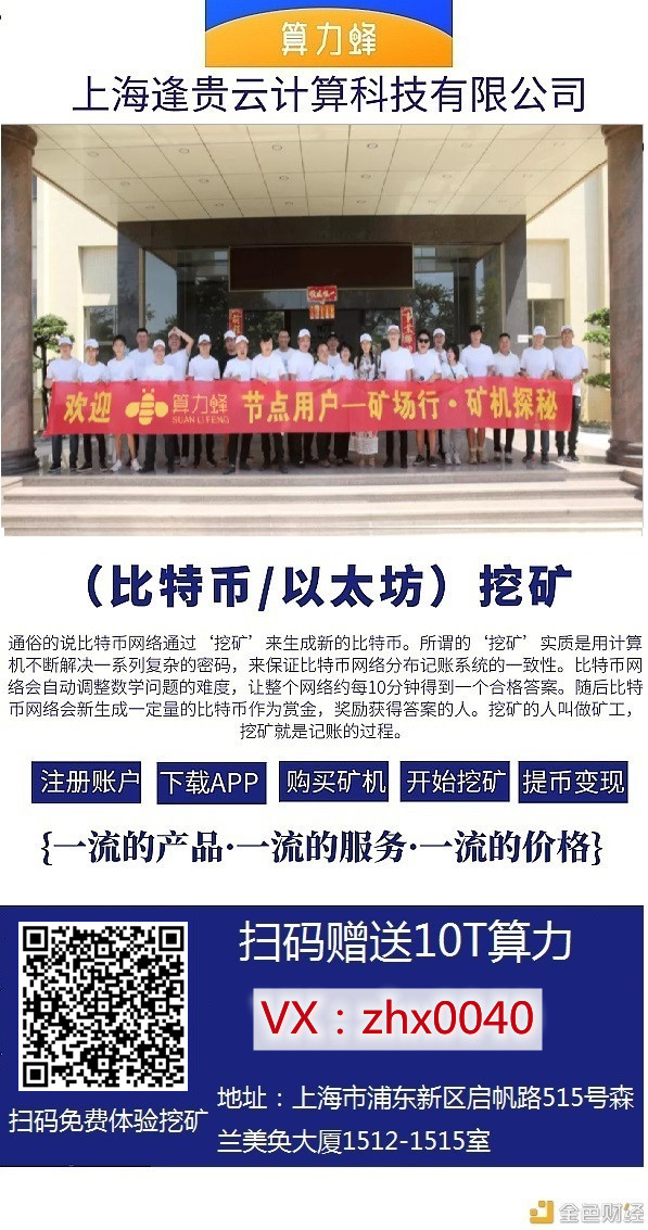 为什么越来越多的机构和投资者开始把以太坊“收入囊中”？